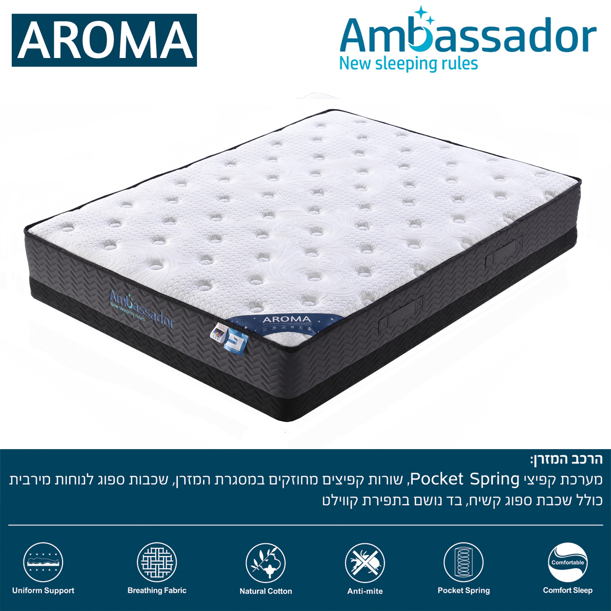 ���� ���� �� ������ ������� ������ ����� AMBASSADOR ��� AROMA