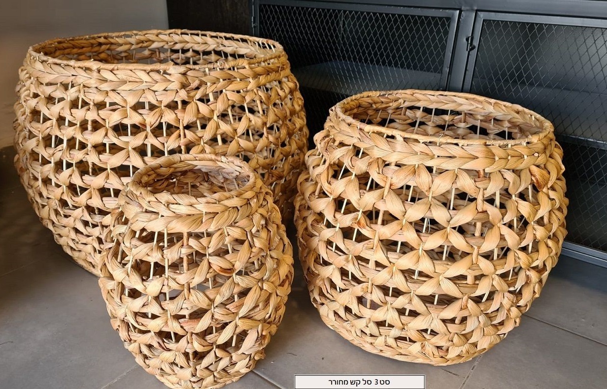 סט 3 יחידות סל קש מחורר מבית טודו דיזיין TUDO DESIGN סט 3 יחידות סל קש מחורר מבית טודו דיזיין TUDO DESIGN