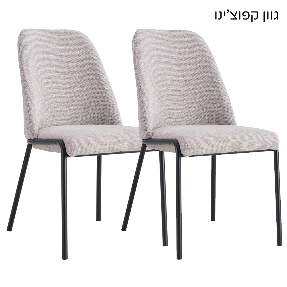 זוג כיסאות מעוצבים לפינת אוכל עם רגלי ברזל דגם אייל מבית טודו דיזיין TUDO DESIGN זוג כיסאות מעוצבים לפינת אוכל עם רגלי ברזל דגם אייל מבית טודו דיזיין TUDO DESIGN
