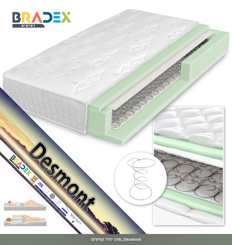 KODA ���� ����� ����� ������ ��� ��� ����� 90*190 �� TUDO DESIGN