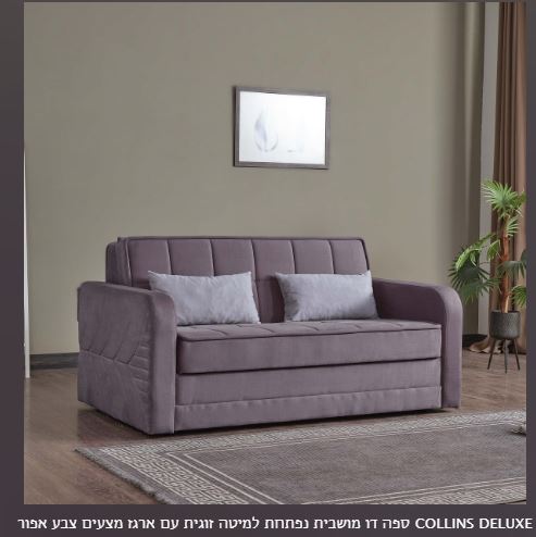 COLLINS DELUXE ��� ����� ����� ����� �� ���� ����� ���� ���� ������