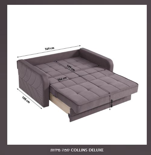 COLLINS DELUXE ��� ����� ����� ����� �� ���� ����� ���� ���� ������