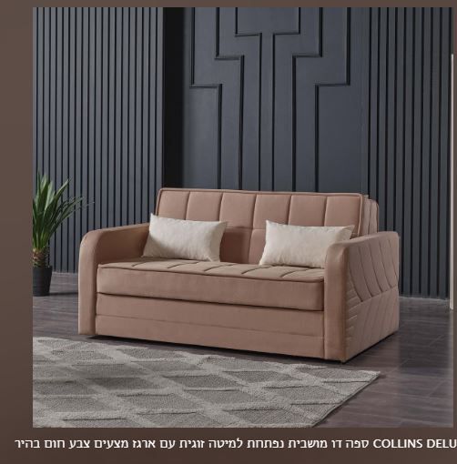 COLLINS DELUXE ��� ����� ����� ����� �� ���� ����� ���� ���� ������