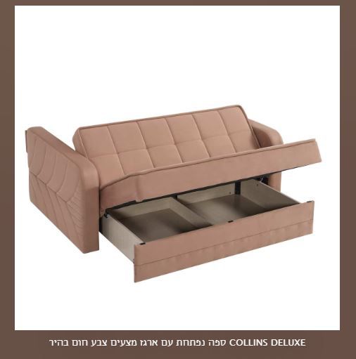 COLLINS DELUXE ��� ����� ����� ����� �� ���� ����� ���� ���� ������