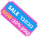 ����� ���� 10%