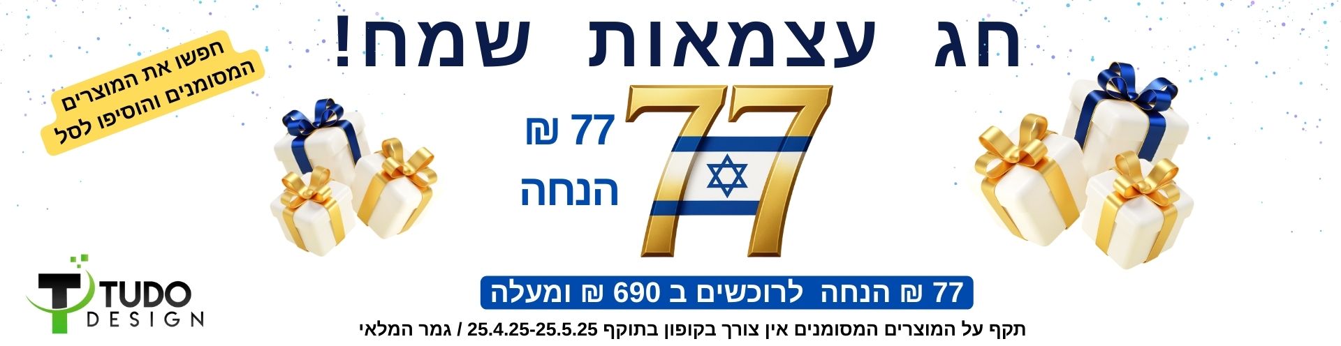  25