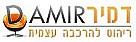 דמיר
